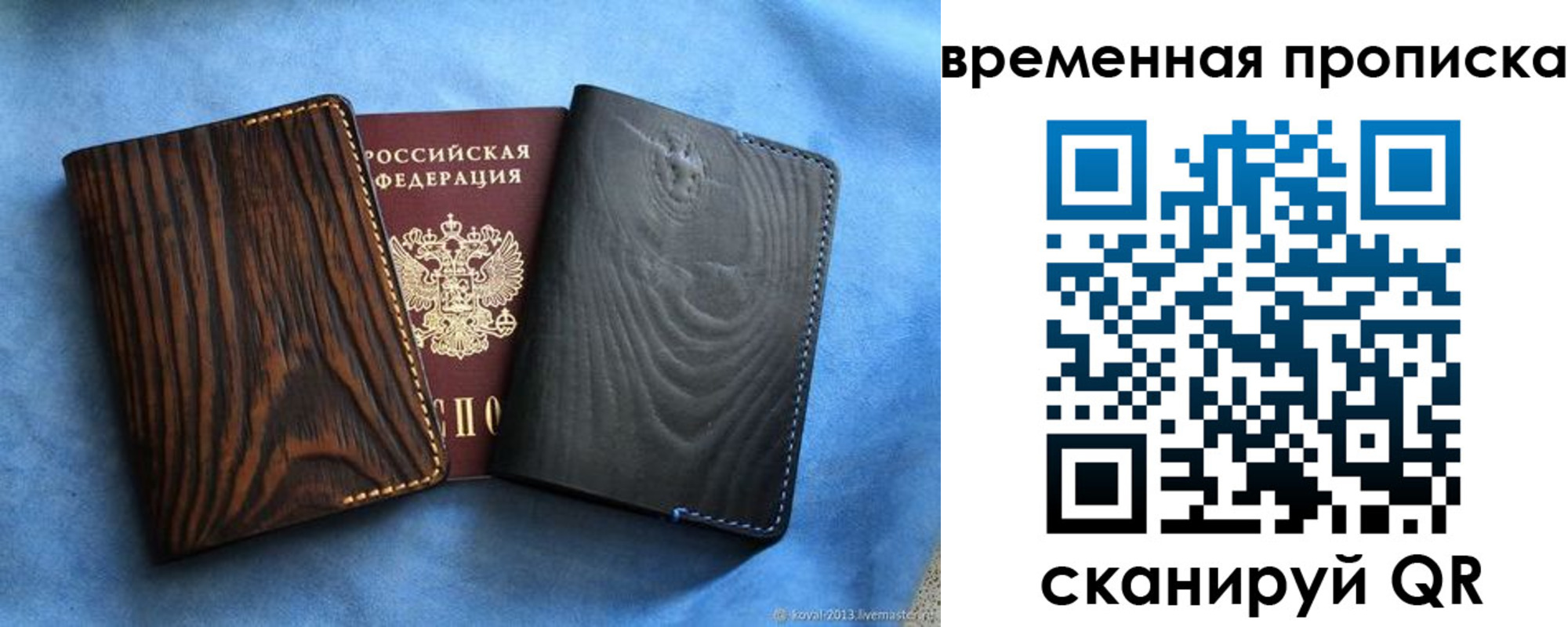прописка иностранных граждан в Лермонтове
