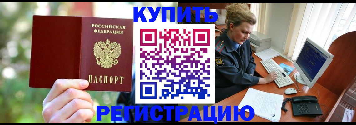 регистрация для дет. сада в Лермонтове