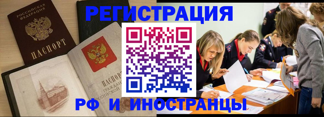найти адрес прописки в Лермонтове